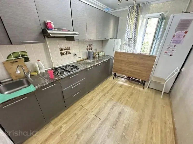 Подселение